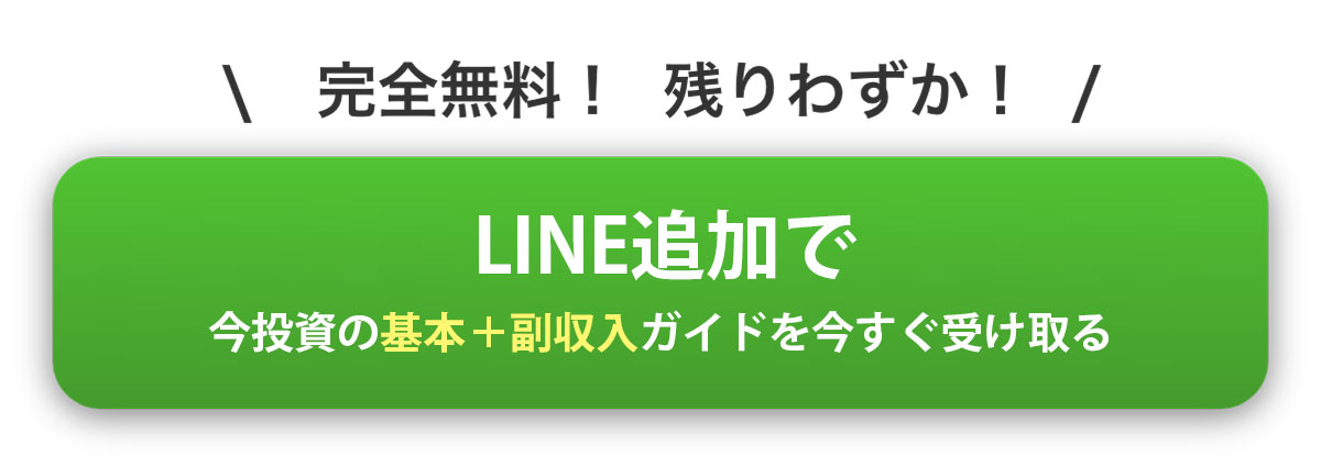 キャンペーンの流れ